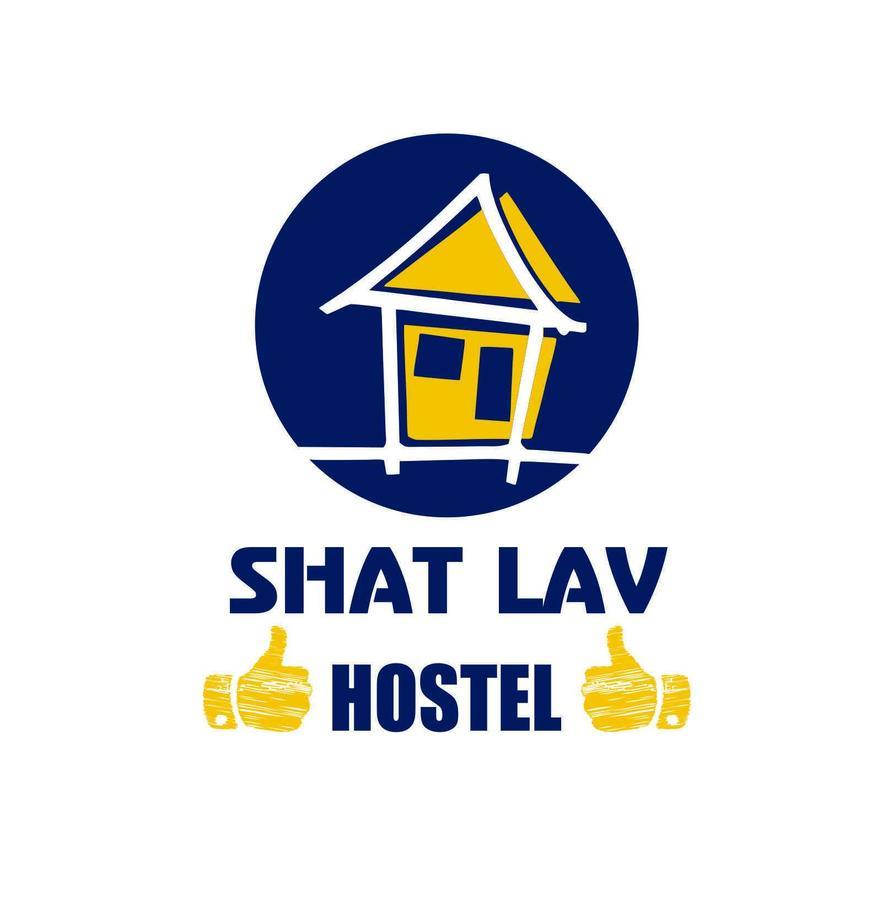 Shat Lav Hostel يريفان المظهر الخارجي الصورة
